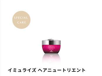 ヘアケアに少しでも興味がある方必見☆_20180926_2