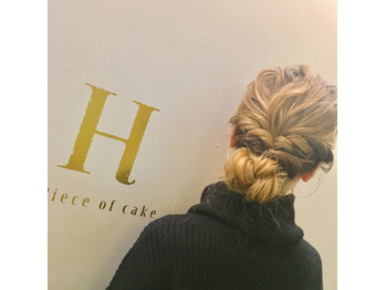 *ヘアアレンジ*_20171107_1