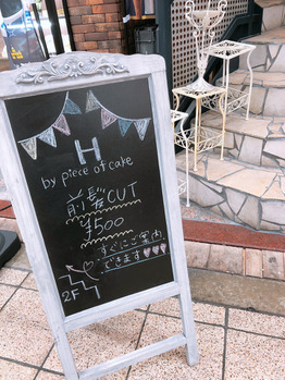 cut cut cut_20180508_1