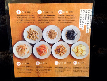 髪に良い食べ物_20161207_2