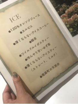 超希少ドリンク！！！_20170822_2