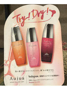 ドライヤー・コテ・アイロン使用する方必見!_20181004_2