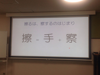 セルフケア脈診法_20160722_2