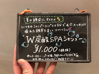 HでW炭酸スパ！！_20170713_1