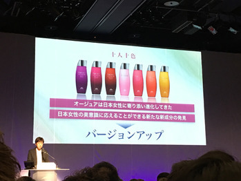 世界初発見で、11月からオージュアが進化します!!_20170909_2