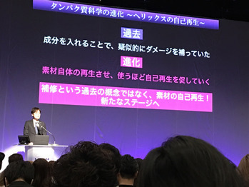 世界初発見で、11月からオージュアが進化します!!_20170909_3