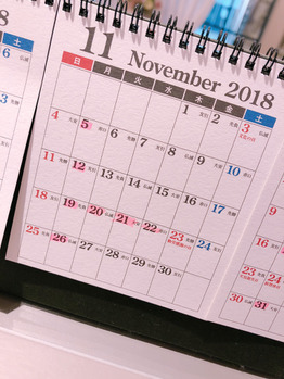 11月の営業について_20181024_1