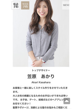 2017年東京ガールズコレクション参加決定!!_20170228_2