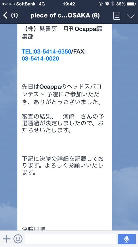 {9931F60A-747C-4261-BBFF-F6CF2668B954:01}